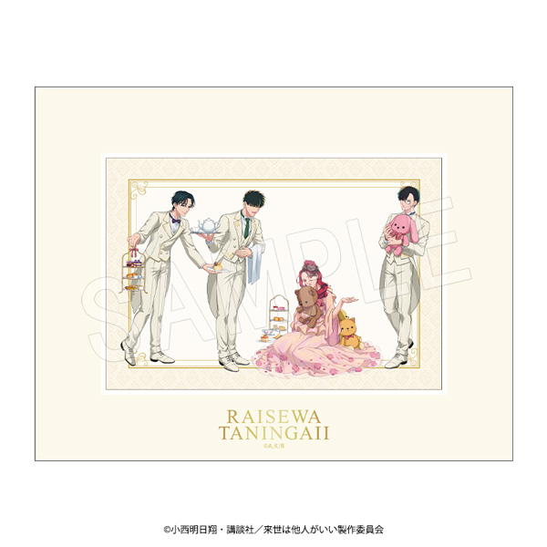 来世は他人がいい_キャラファインマット