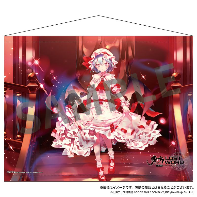 フランちゃんタペストリ－【EX】＋ レミリアお嬢様タペストリ－【EX】 せとらん 東方LostWord_B2タペストリー 5 レミリア・スカーレット お嬢様と
