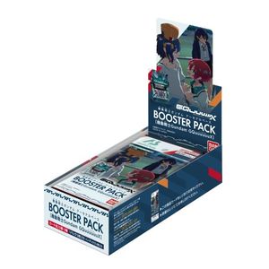機動戦士ガンダム アーセナルベース BOOSTER PACK [ 機動戦士Gundam GQuuuuuuX ]　【BOX販売】