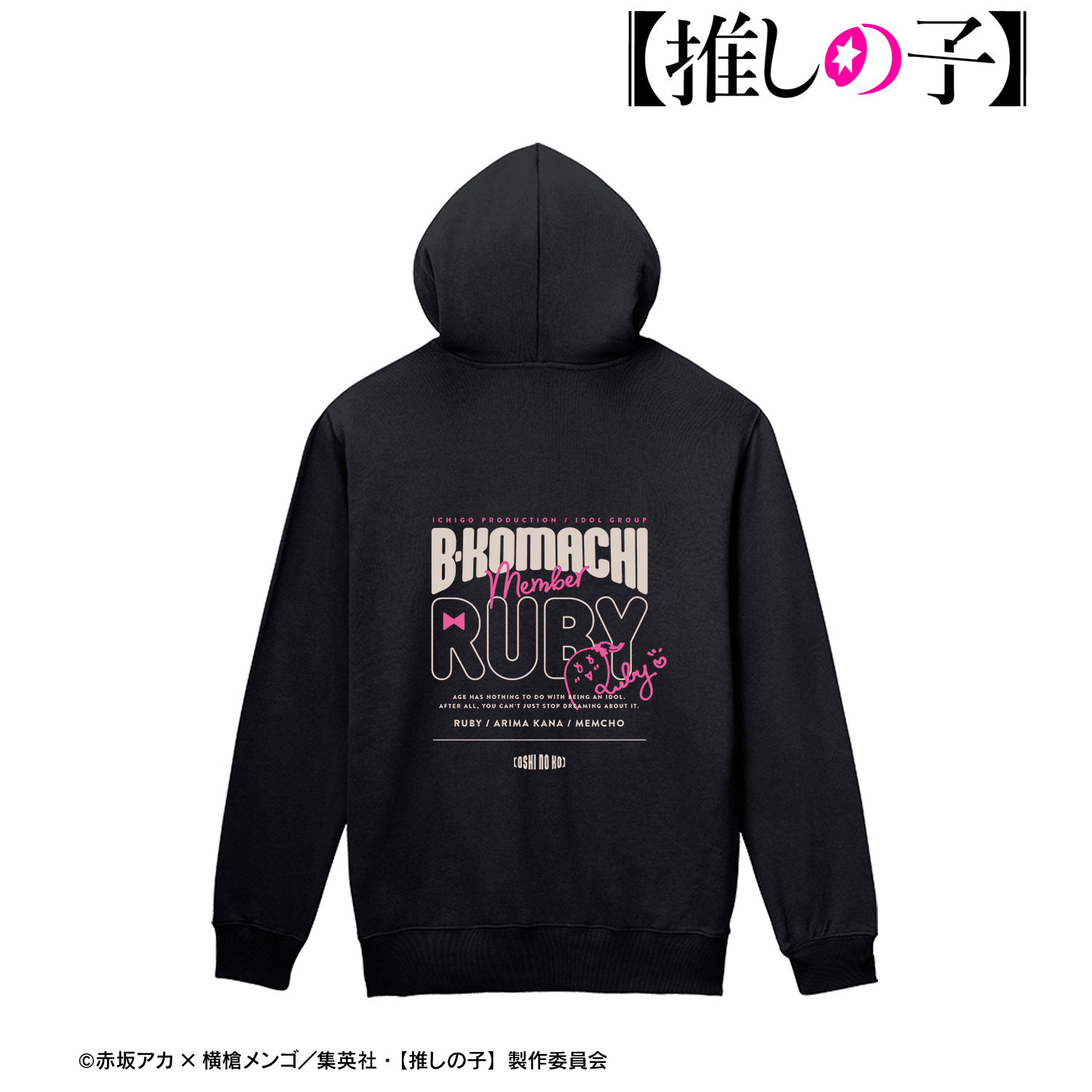 【推しの子】_(サイズ/XL)_【推しの子】 ルビー バックプリントジップパーカーメンズ