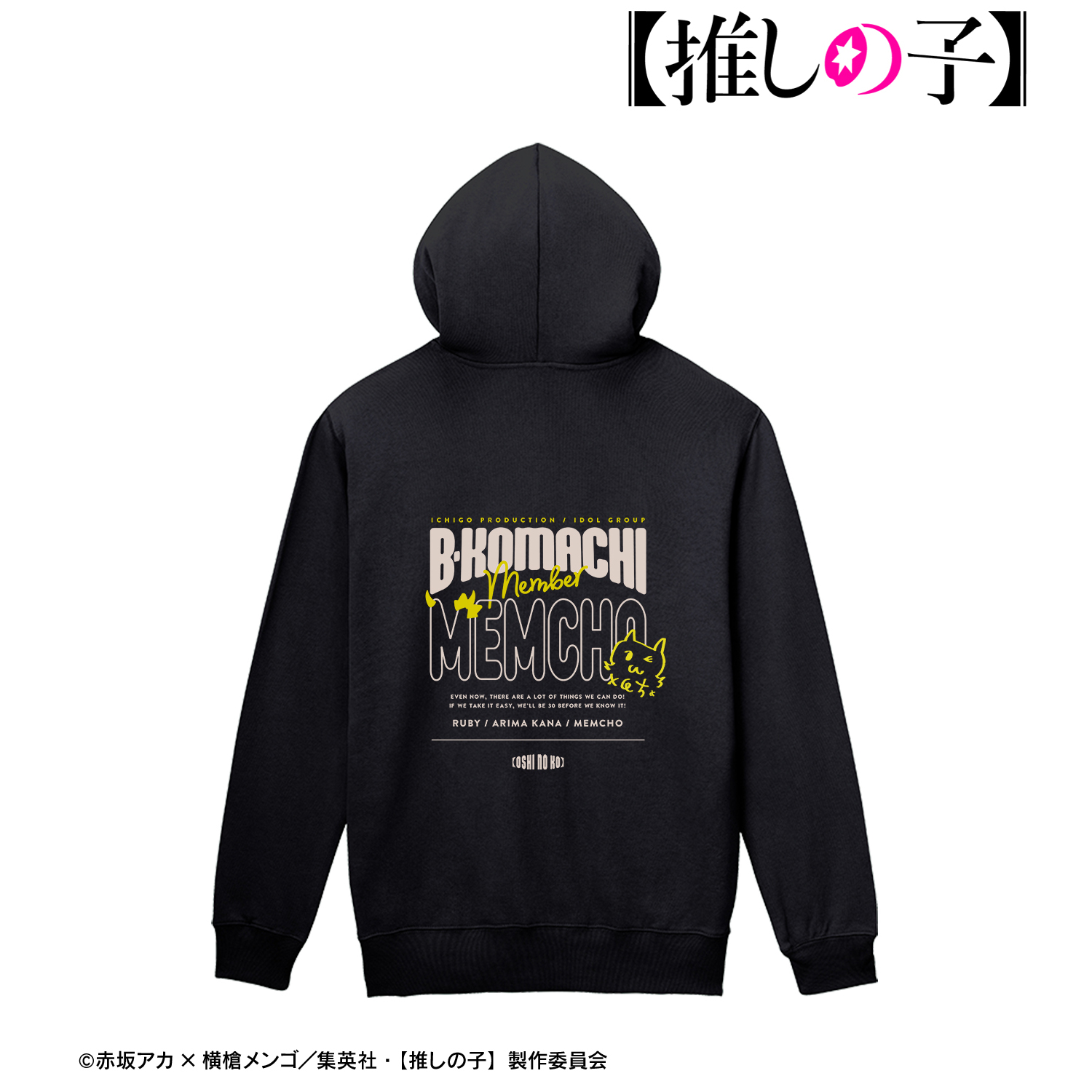 【推しの子】_(サイズ/L)_【推しの子】 MEMちょ バックプリントジップパーカーメンズ