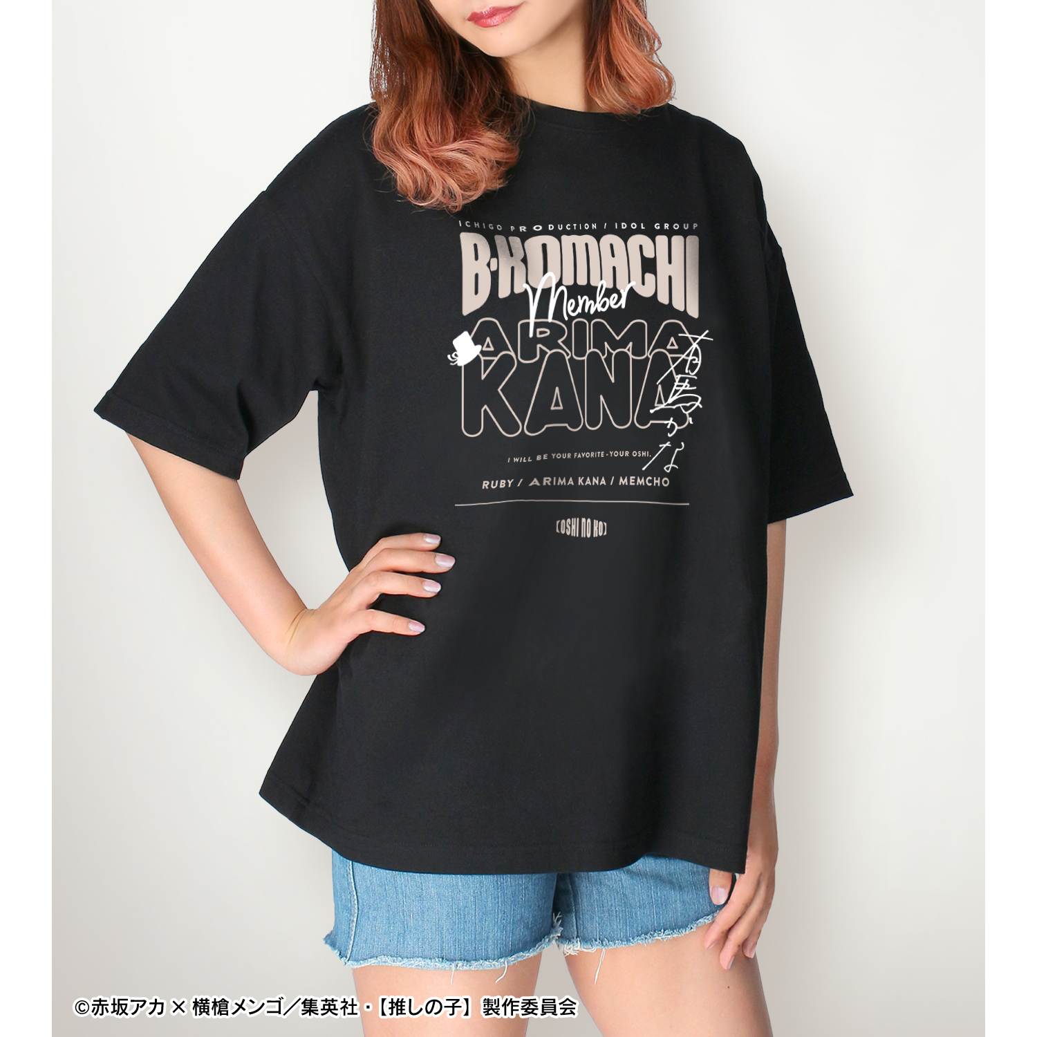【新品未開封】推しの子＊6巻発売記念Tシャツ＊集英社＊非売品 新品未開封】推しの子＊6巻発売記念Tシャツ＊集英社＊非売品