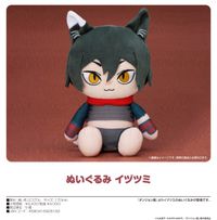 ダンジョン飯_ぬいぐるみ イヅツミ | ダンジョン飯公式グッズ