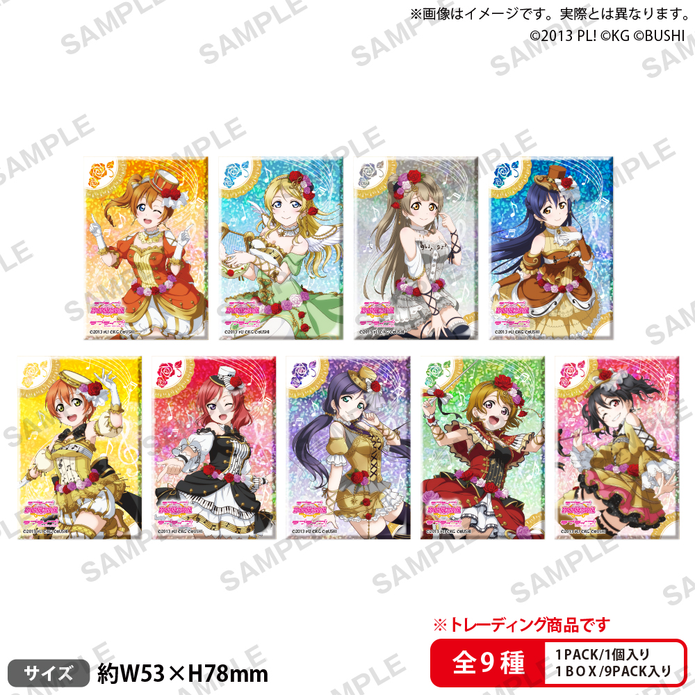 ラブライブ！シリーズ15周年記念　ホログラムハート缶バッジ　μ's 東條希 ラブライブ!スクールアイドルフェスティバル_しかくいホログラム