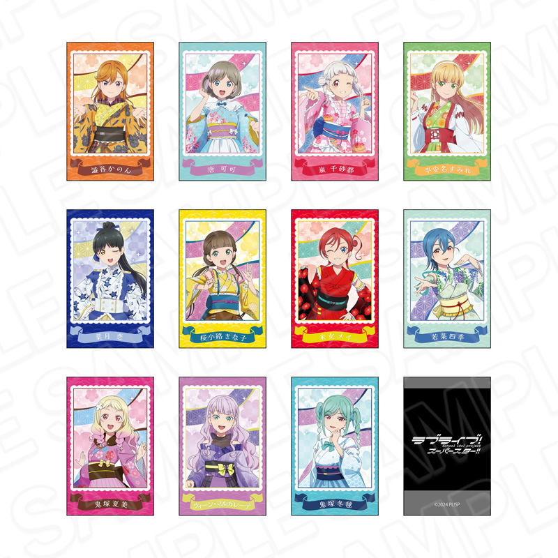 ラブライブ!スーパースター!!_インスタントフォト風カード 和風ドレス ver【OPP／11個入り】【コンプリートセット】