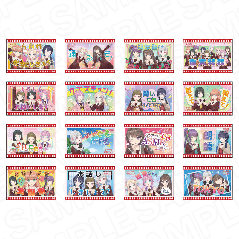 ラブライブ!蓮ノ空女学院スクールアイドルクラブ_スクエアカンバッジ With×MEETS vol.3【OPP／16個入り】【コンプリートセット】