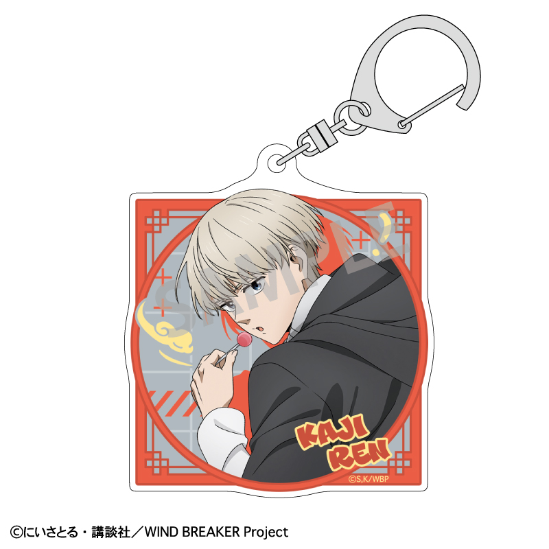WINDBREAKR ウィンブレ 梶蓮 ナンジャタウン アクリルキーホルダー WIND BREAKER_アクリルキーホルダー 梶 蓮 チャイナアクション