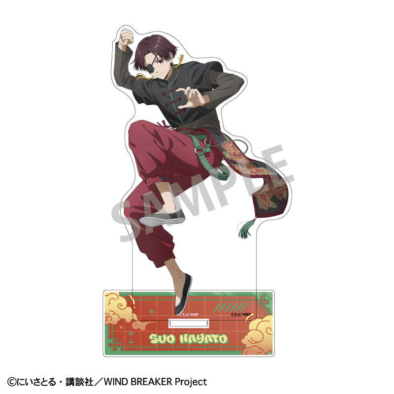 WIND BREAKER_アクリルスタンド 蘇枋隼飛 チャイナアクション