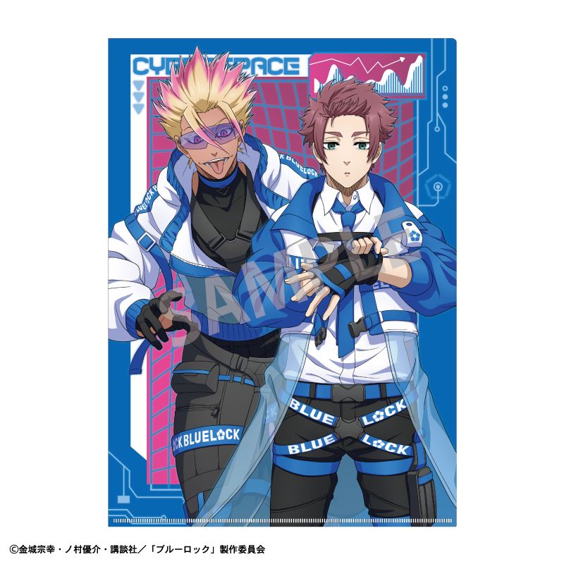 ブルーロック_A4シングルクリアファイル 糸師 冴＆士道 龍聖 サイバー