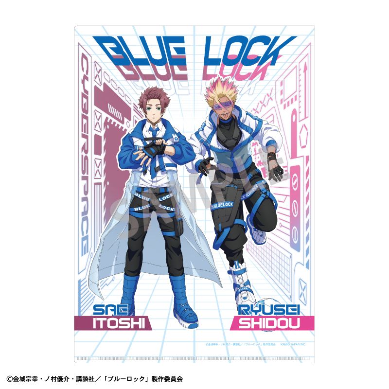 ブルーロック_A4シングルクリアファイル 糸師 冴＆士道 龍聖 サイバー
