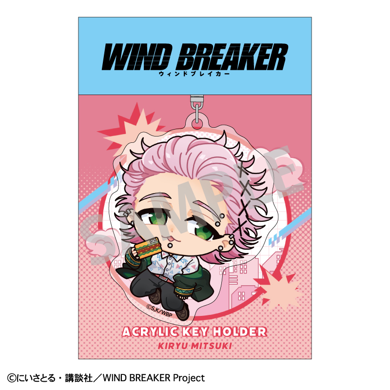 WIND BREAKER_アクリルキーホルダー 桐生三輝 おっこち