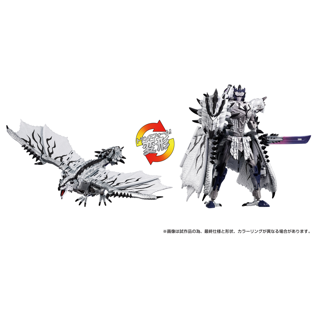 モンスターハンター_シルバーリオレウスプライム