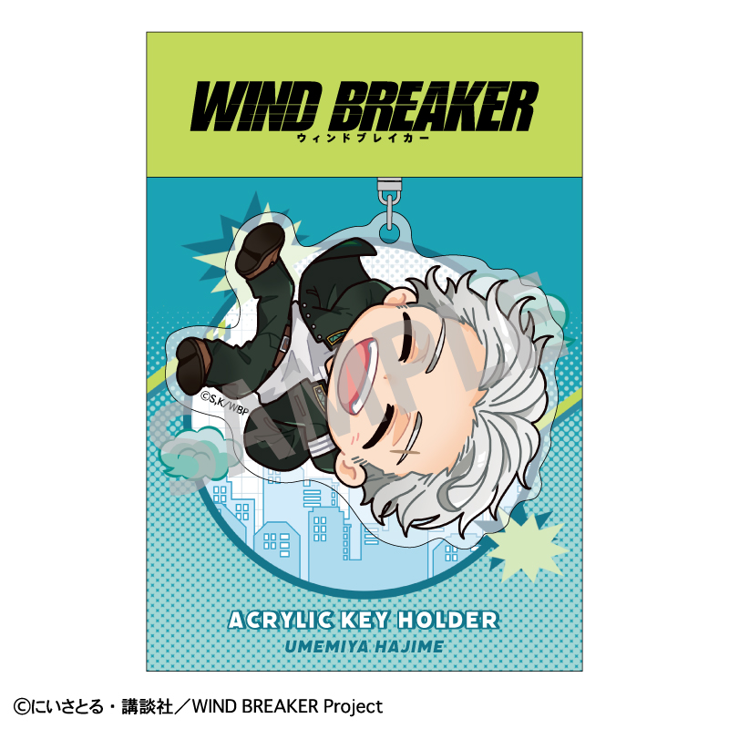 WIND BREAKER_アクリルキーホルダー 梅宮 一 おっこち