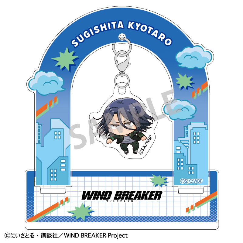 WIND BREAKER_ぶら下がりアクリルスタンド 杉下京太郎 おっこち
