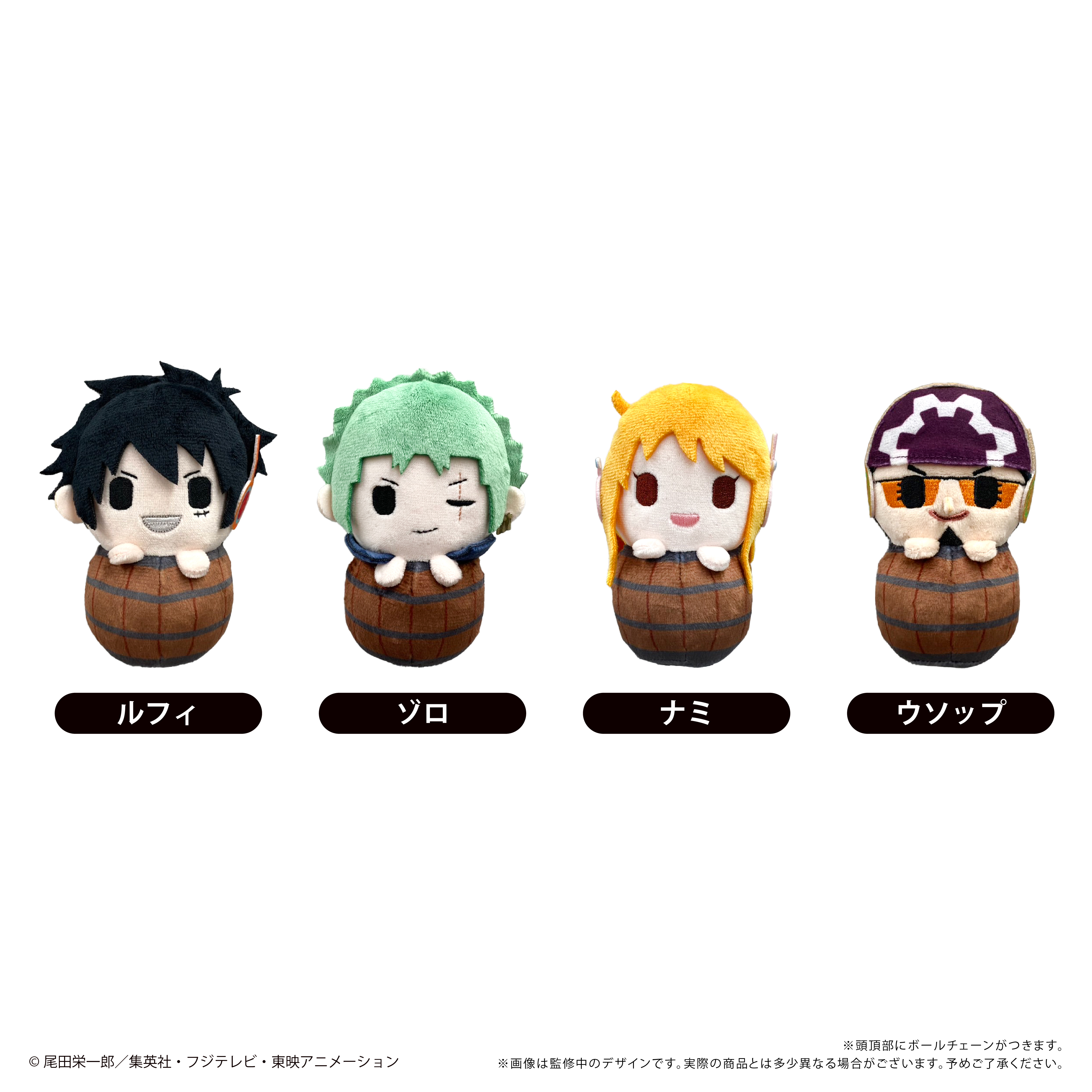 ワンピース フジテレビ限定 缶バッジ テレビ局クルー ウソップ 希少