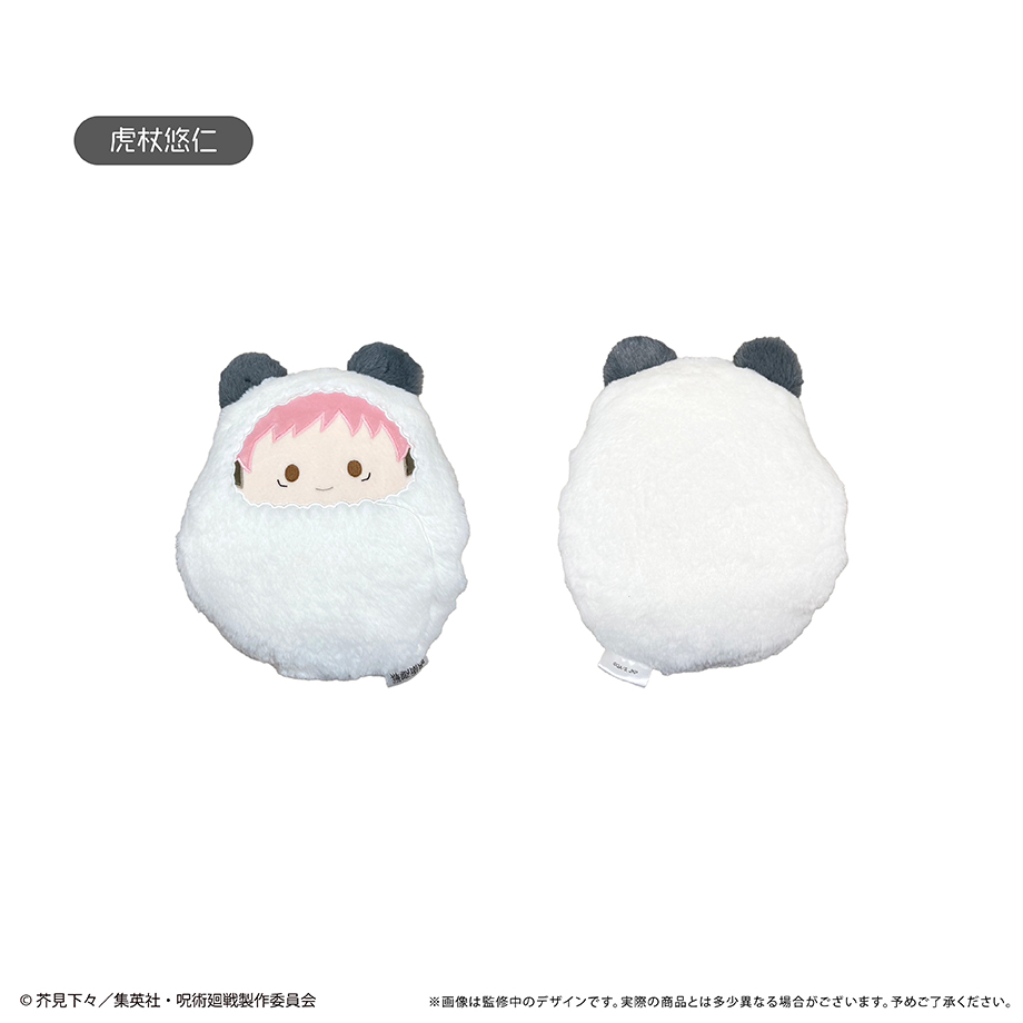 雑誌で紹介された 虎杖 呪術廻戦_くるみたぴぬい枕 悠仁 公式グッズ・公式 | その他