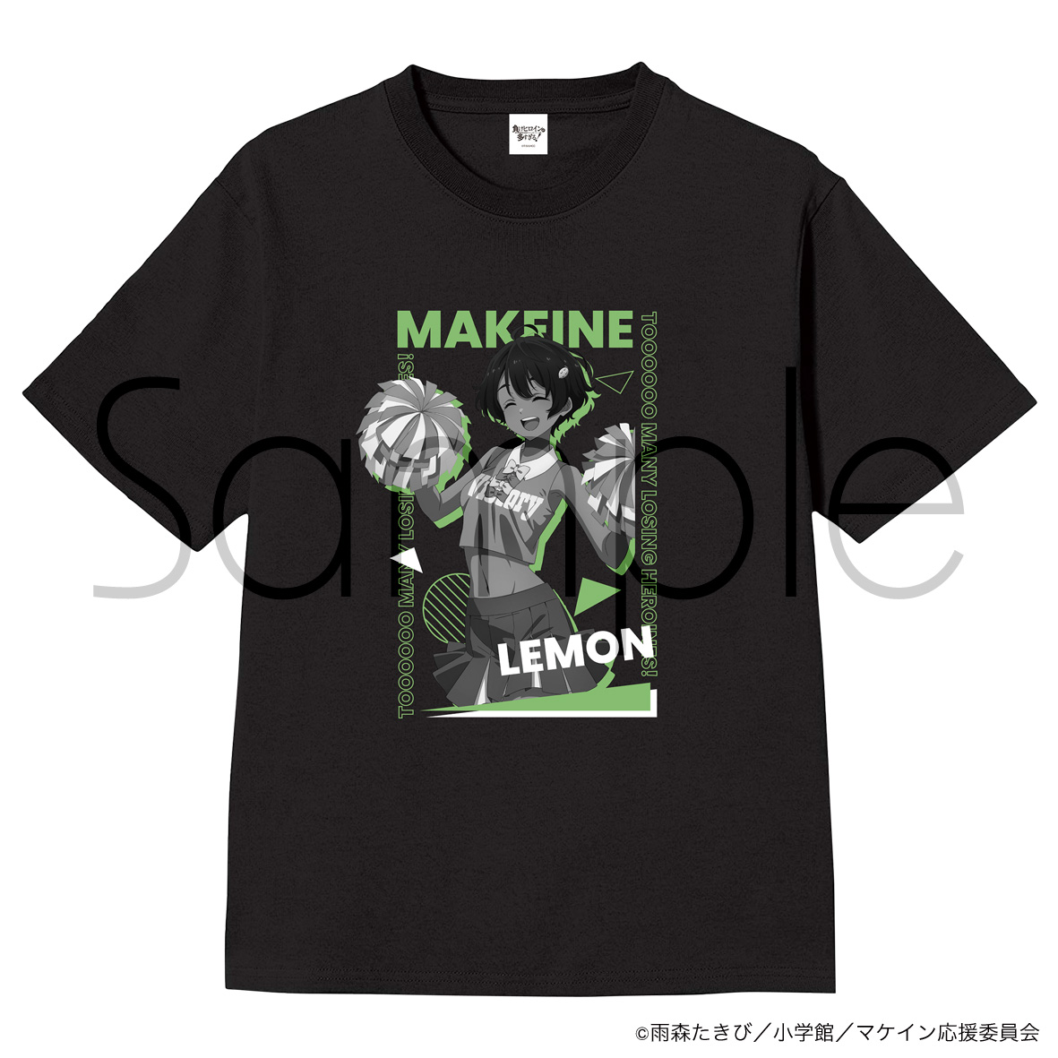 負けヒロインが多すぎる！_XLサイズ_Tシャツ　描きおろし　焼塩檸檬