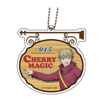30歳まで童貞だと魔法使いになれるらしい（チェリまほ）公式グッズ通販
