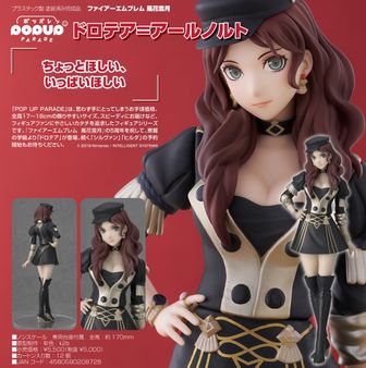 ファイアーエムブレム 風花雪月 クロード=フォン=リーガン Amazon | POP UP PARADE ファイアーエムブレム 風花雪月