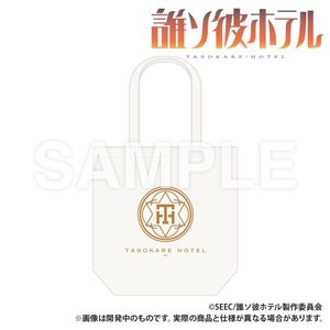 TV Anime "Tasokare Hotel" Tote Bag