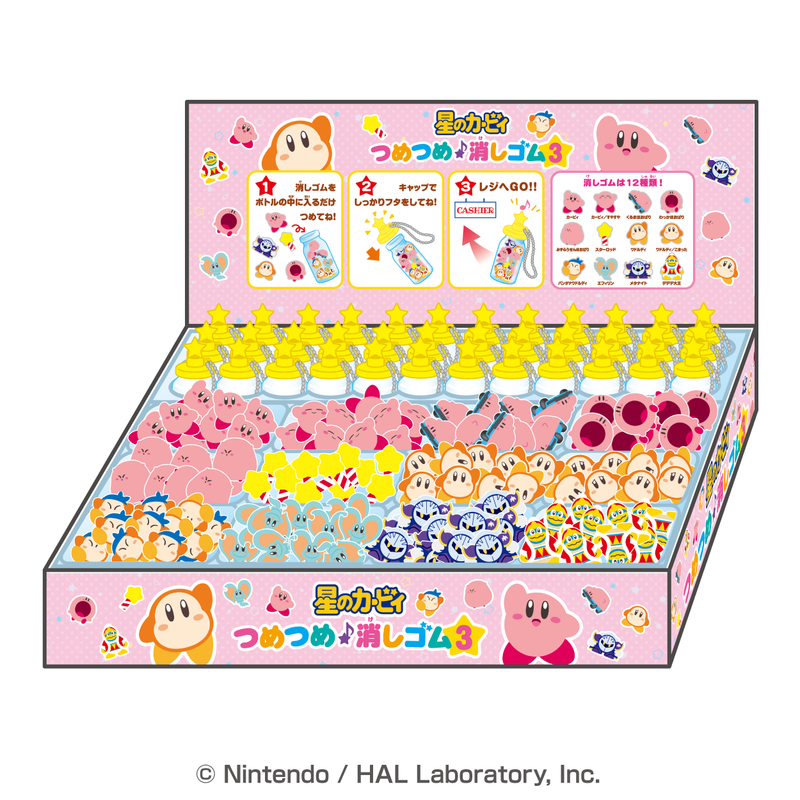 星のカービィ_つめつめ消しゴム3 (ボトル36個入) 【BOX／36個入り