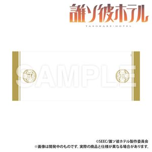 TV Anime "Tasogare Hotel" Face Towel (Twilight Hotel)