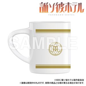 TV Anime "Tasogare Hotel" Mug (Twilight Hotel)