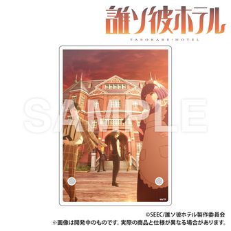 誰ソ彼ホテル_アクリルスタンド 大外聖生 | 公式グッズ・公式