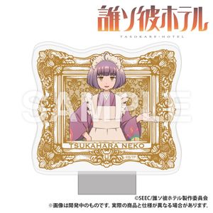 TV Anime "Tasokare Hotel" LED Acrylic Stand (Tsukahara)