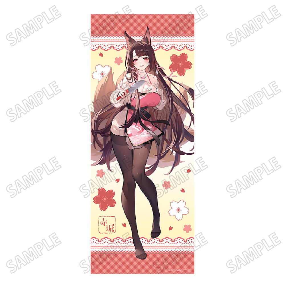 アズールレーン_描き下ろし特大タペストリー【エプロンver.】?赤城