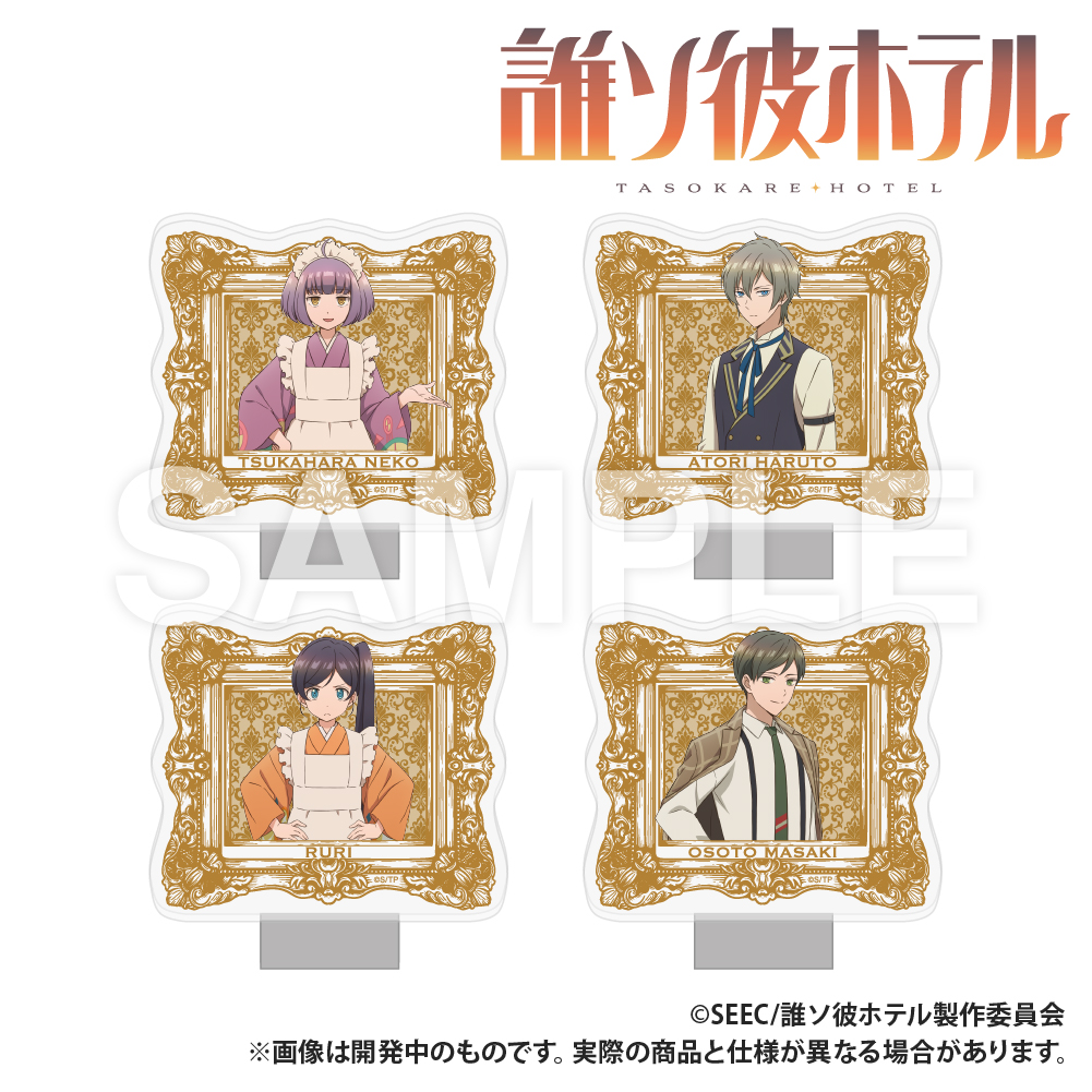 誰ソ彼ホテル　四ツ目神　缶バッジ　大外聖生　タガタ　セット ONKYO DIRECT｜「誰ソ彼ホテル」描き下ろしイラスト 缶バッジ