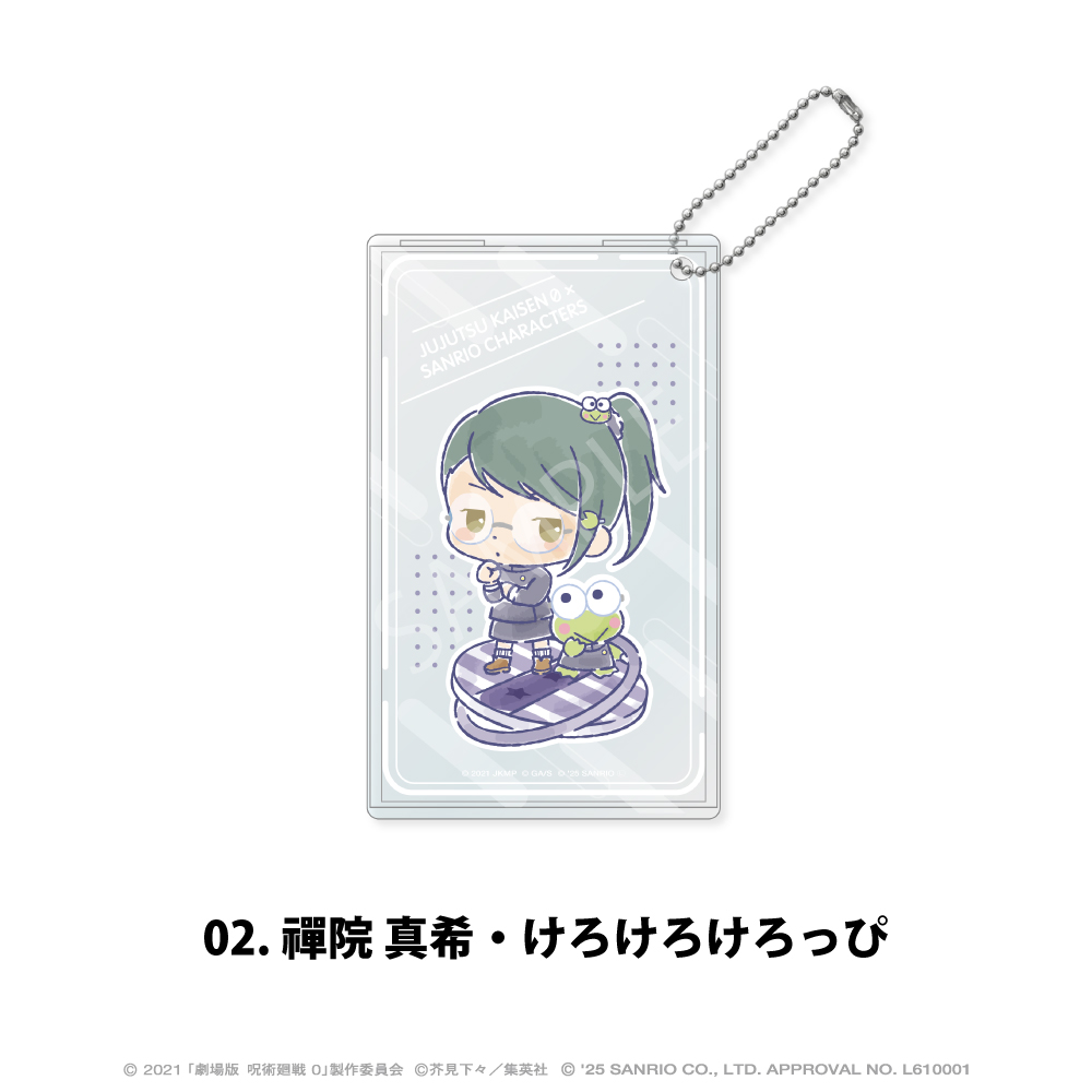 劇場版 呪術廻戦 0×サンリオキャラクターズ_クリアパスケース 02.禪院 真希・けろけろけろっぴ