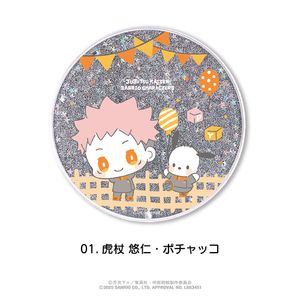 주술회전 × 산리오 캐릭터즈_글리터 코스터 01. 호랑이 유인·포차코