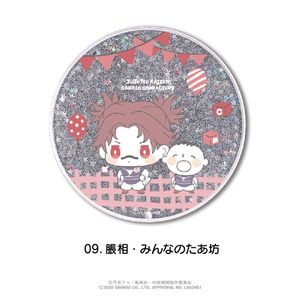 주술회전 × 산리오 캐릭터즈_글리터 코스터 09. 脹相·모두의 타아보