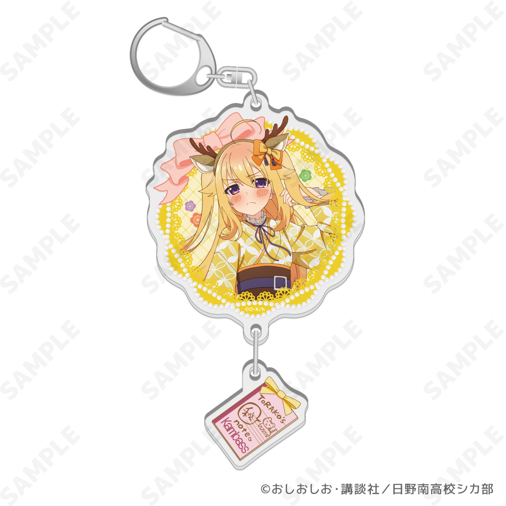 しかのこのこのここしたんたん_2連アクリルキーホルダー 2 虎視