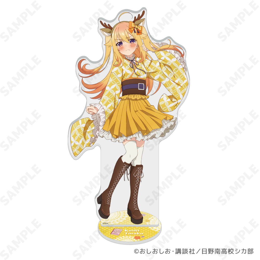 しかのこのこのここしたんたん_BIGアクリルスタンド 2 虎視虎子-しかみみ和洋折衷-