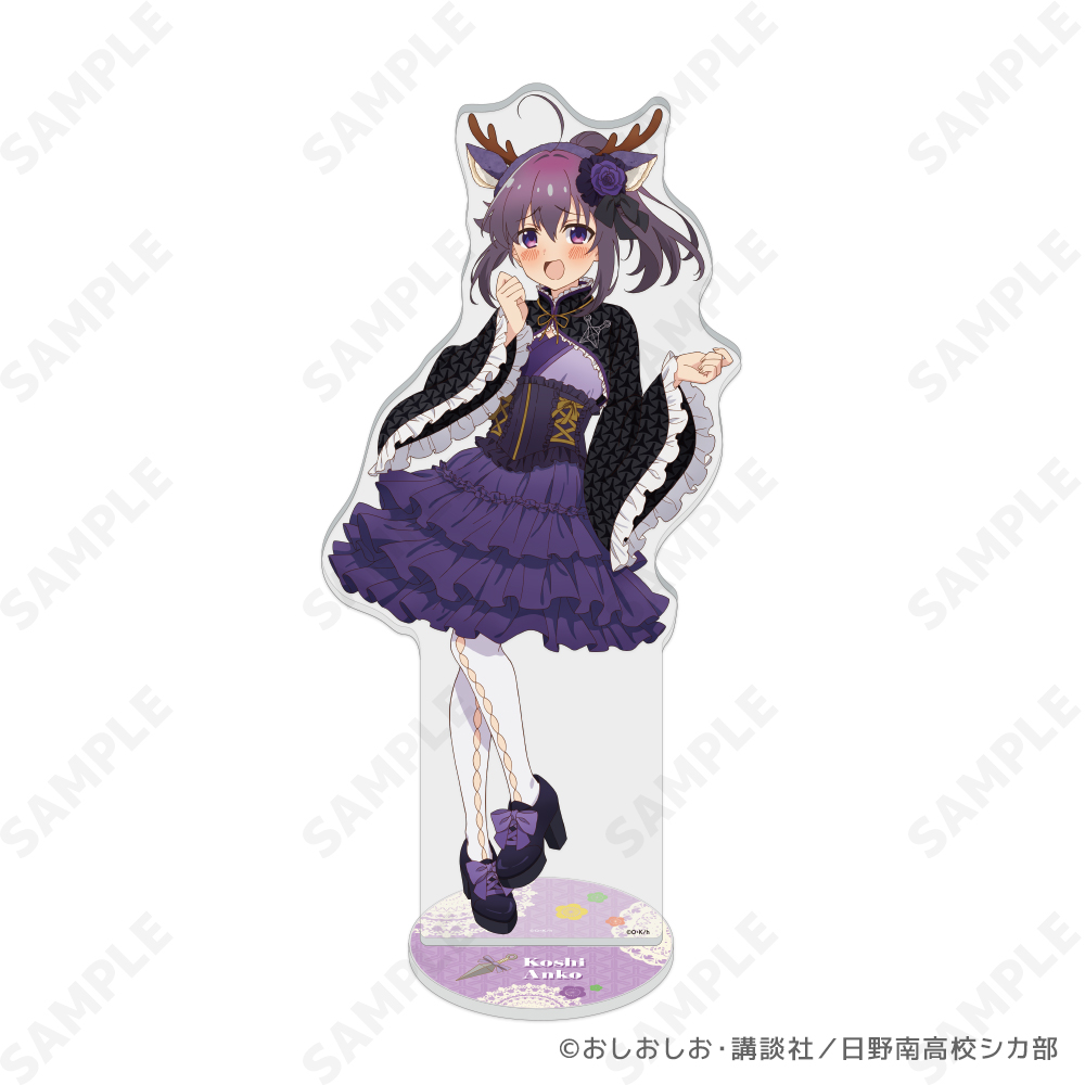 しかのこのこのここしたんたん_BIGアクリルスタンド 3 虎視餡子-しかみみ和洋折衷-