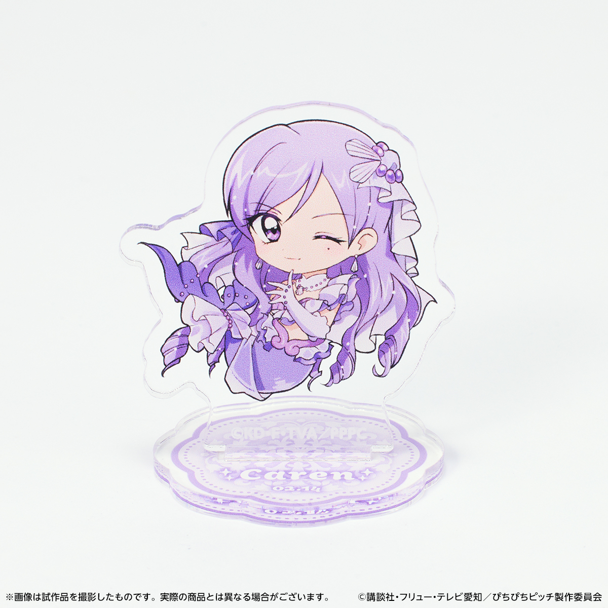 ぴちぴちピッチ_バースデーセット かれん | 公式グッズ・公式