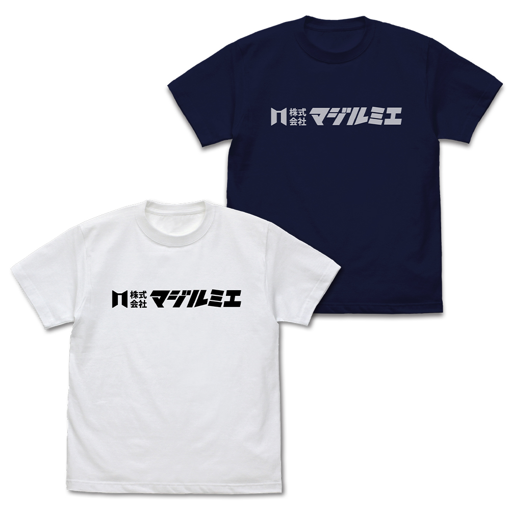 株式会社マジルミエ_Lサイズ_Tシャツ/NAVY