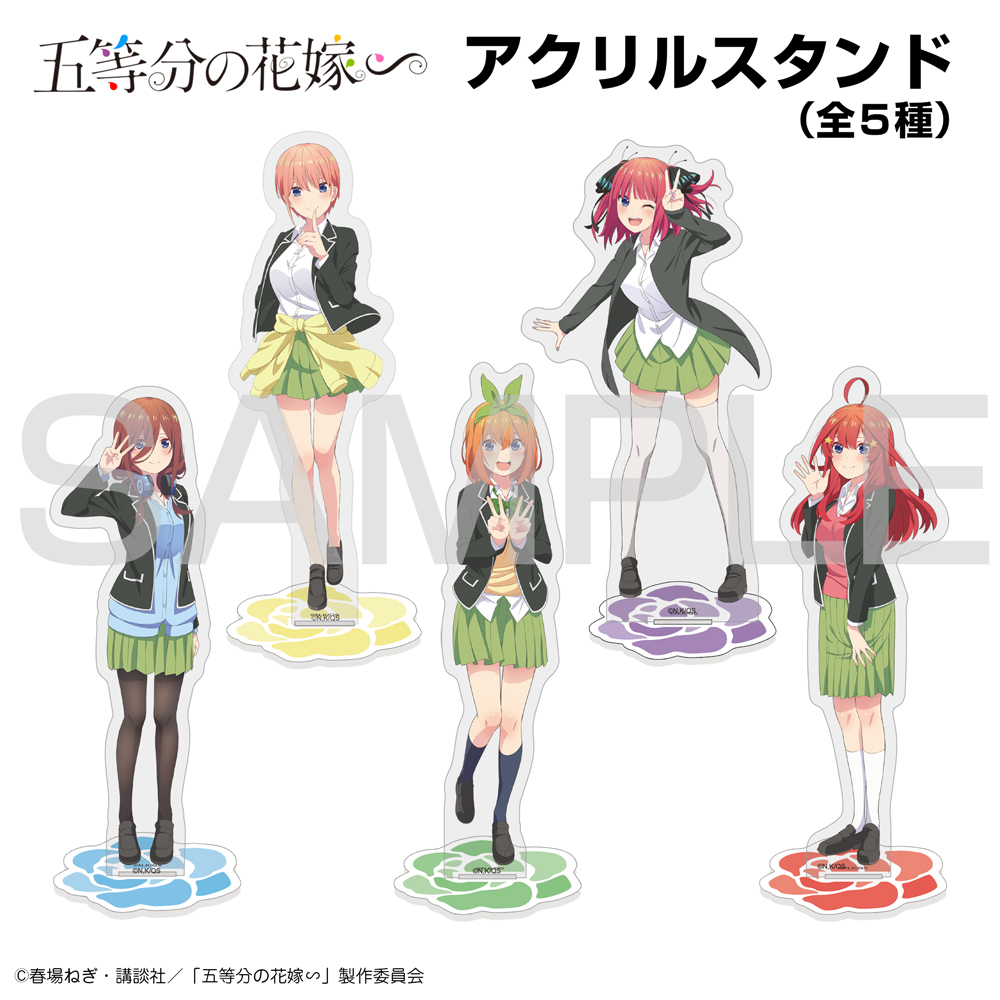 五等分の花嫁∽_中野五月 アクリルスタンド ∽Ver. | 公式グッズ