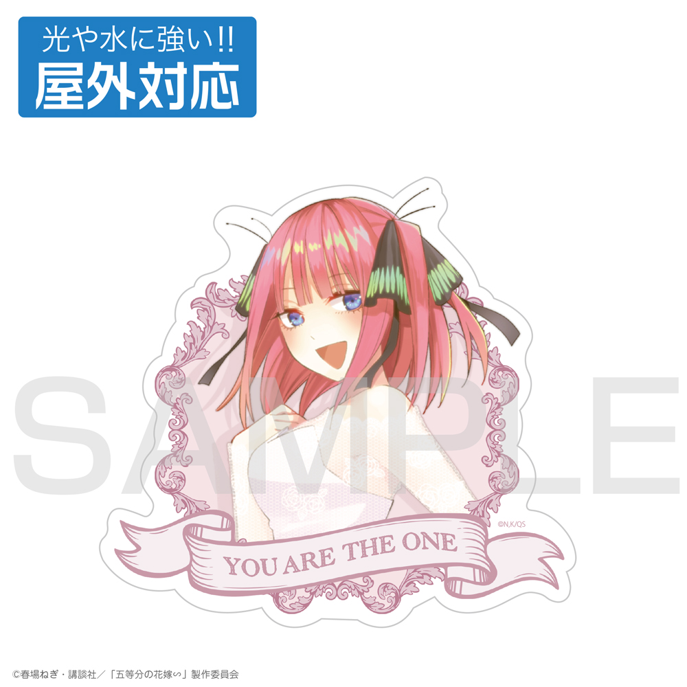 五等分の花嫁∽_中野二乃 屋外対応ステッカー