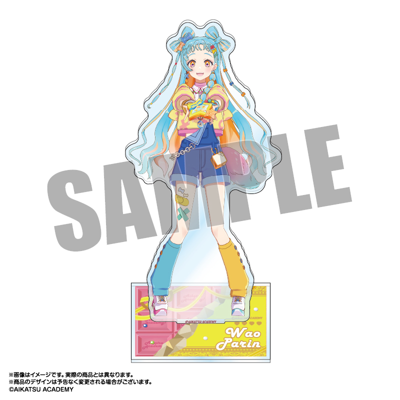 アイカツアカデミー!_撮りおろし アクリルスタンド 和央パリン