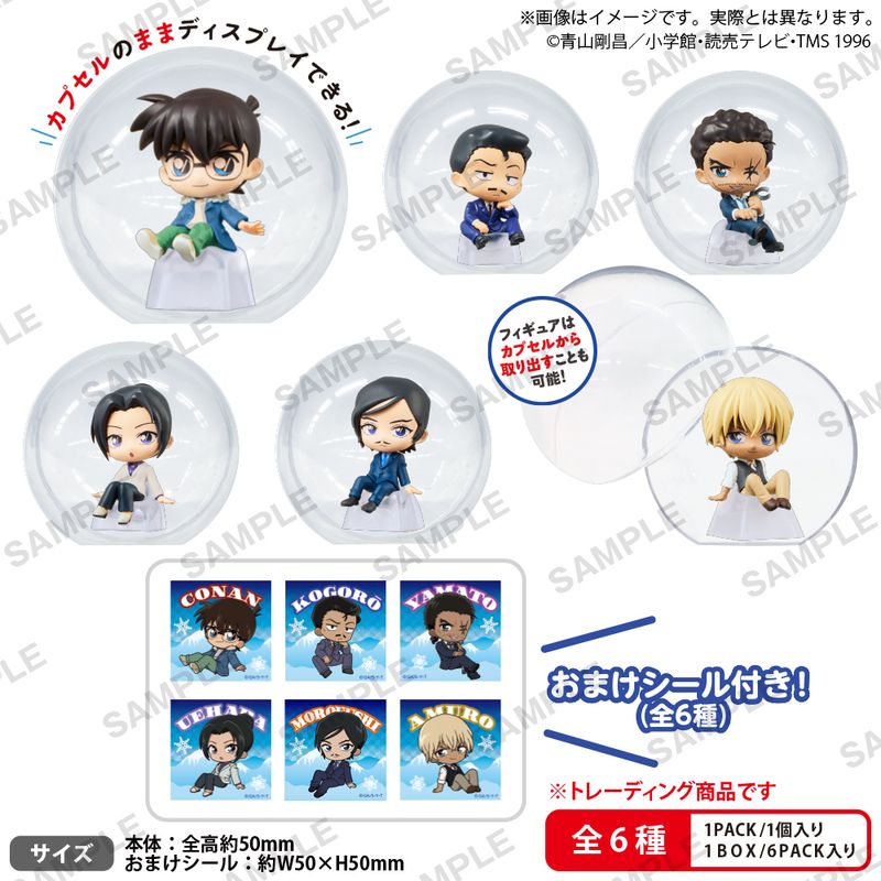 名探偵コナン_ころコレ!コレクションフィギュア vol.2 BOXver