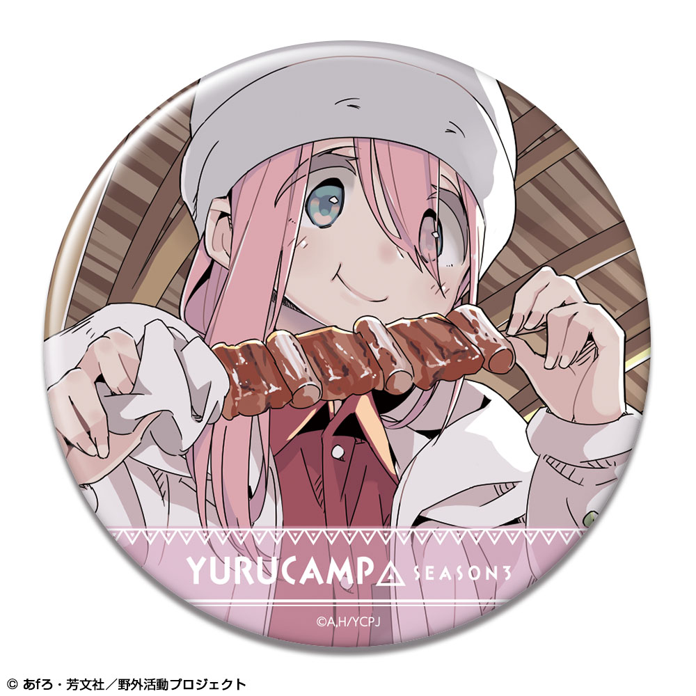 ゆるキャン△ 水曜どうでしょう　缶バッジ　セット　志摩リン　各務原なでしこ 楽天市場】ゆるキャン△ SEASON3 缶バッジ Ver.2 デザイン04 各務原