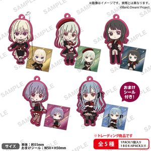 BanG Dream! Ave Mujica_ラバーストラップ Unmask ver. BOX ver.　【コンプリートBOX／6個入り】