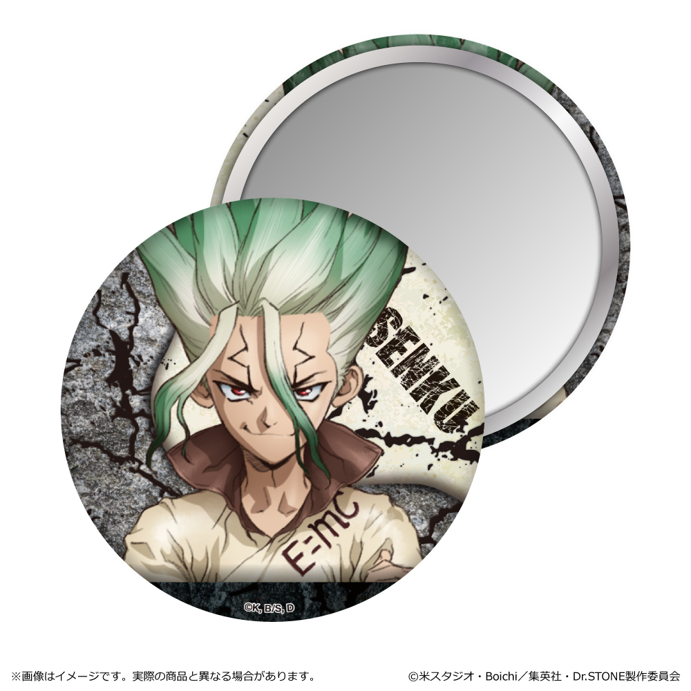 Dr.STONE_缶ミラー 石神千空