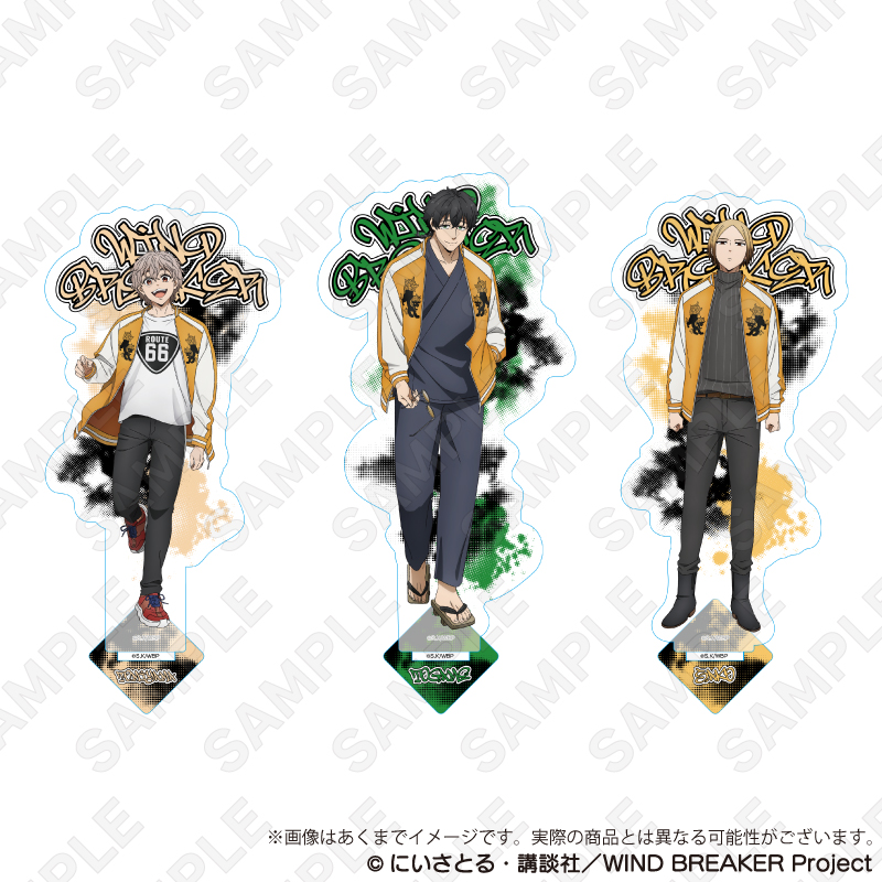 WIND BREAKER_アクリルスタンドvol.3 佐狐浩太 | 公式グッズ