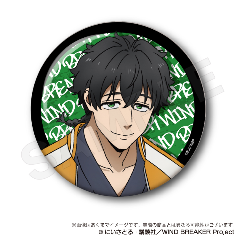 WIND BREAKER_ちょいデカ缶バッジvol.3 十亀条 | 公式グッズ