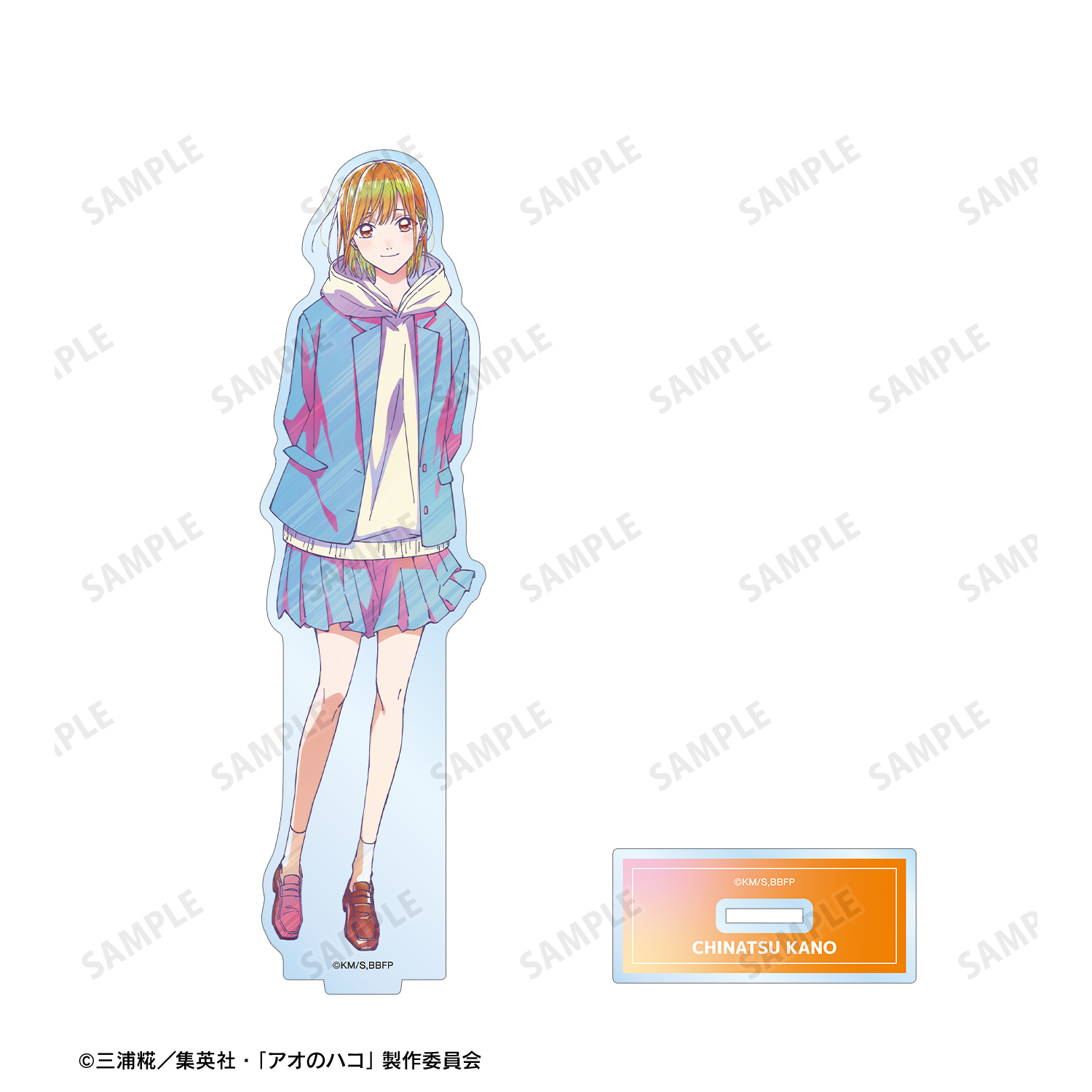 アオのハコ_鹿野千夏 Ani-Art clear label BIGアクリルスタンド | 公式