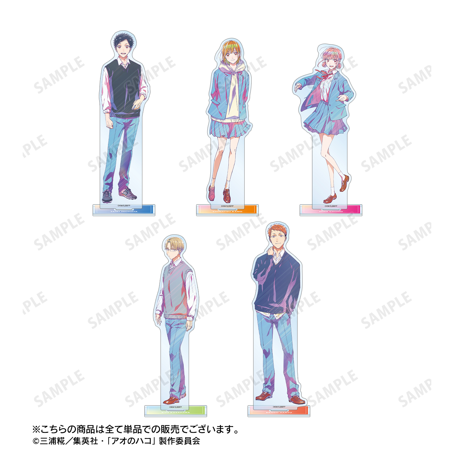 アオのハコ_鹿野千夏 Ani-Art clear label BIGアクリルスタンド